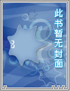 琼珠碎（师徒h）